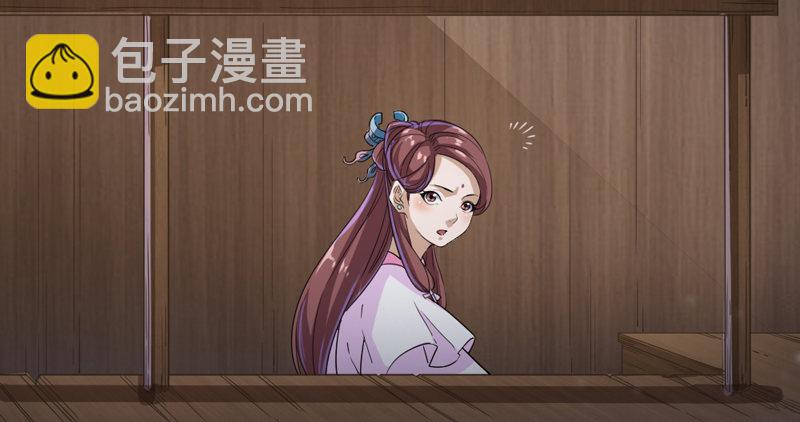 🍜倚天屠龙记 第四十三话 紫衫金花 第49页