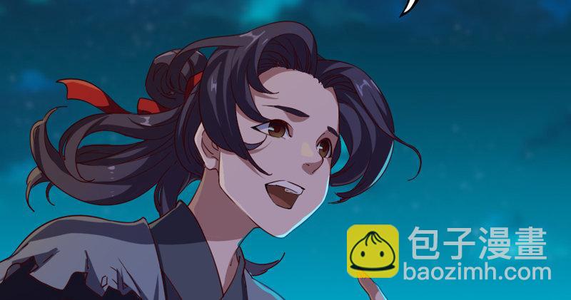 🍜倚天屠龙记 第四十五话 妙手难回春 第10页