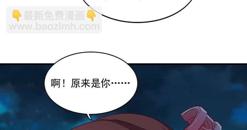 🍜倚天屠龙记 第四十五话 妙手难回春 第12页