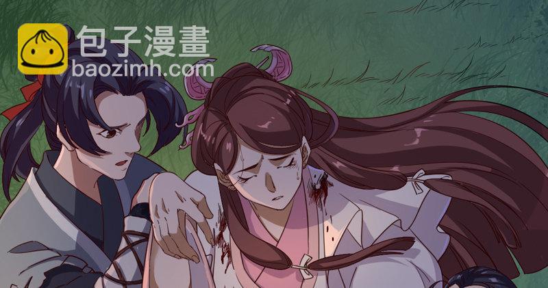 🍜倚天屠龙记 第四十五话 妙手难回春 第16页
