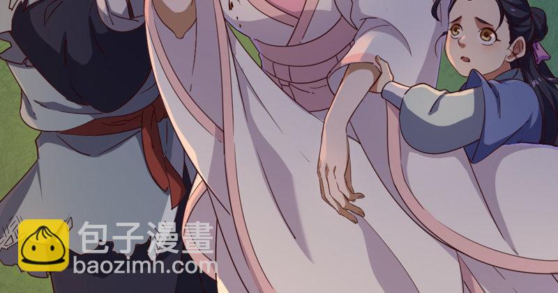 🍜倚天屠龙记 第四十五话 妙手难回春 第17页