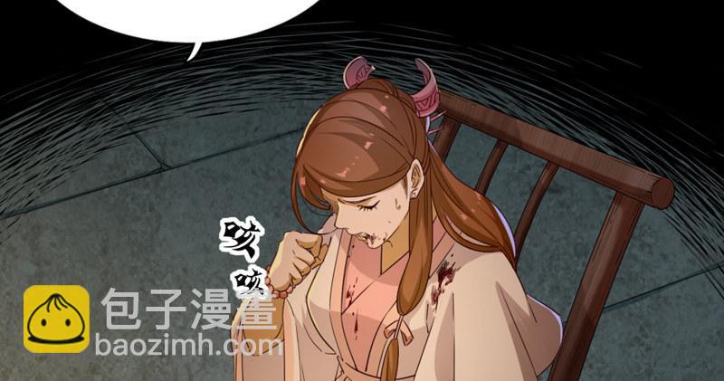 🍜倚天屠龙记 第四十五话 妙手难回春 第19页