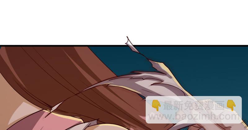 🍜倚天屠龙记 第四十五话 妙手难回春 第21页