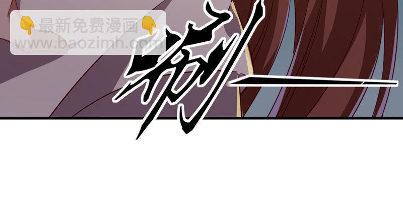 🍜倚天屠龙记 第四十五话 妙手难回春 第23页