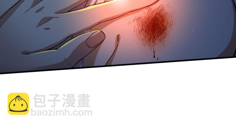🍜倚天屠龙记 第四十五话 妙手难回春 第28页