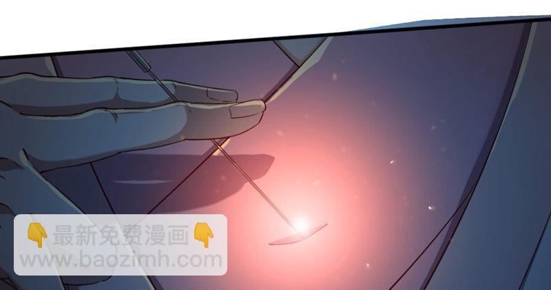 🍜倚天屠龙记 第四十五话 妙手难回春 第29页