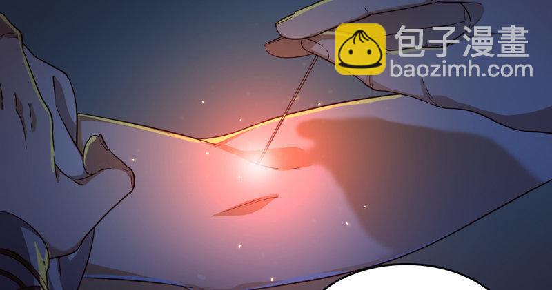 🍜倚天屠龙记 第四十五话 妙手难回春 第31页