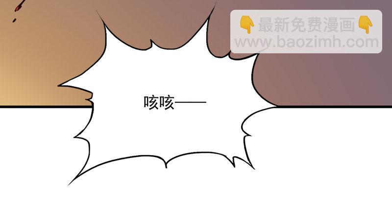 🍜倚天屠龙记 第四十五话 妙手难回春 第35页
