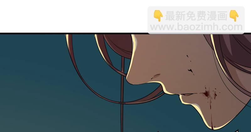 🍜倚天屠龙记 第四十五话 妙手难回春 第36页