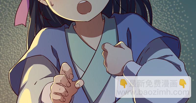 🍜倚天屠龙记 第四十五话 妙手难回春 第38页
