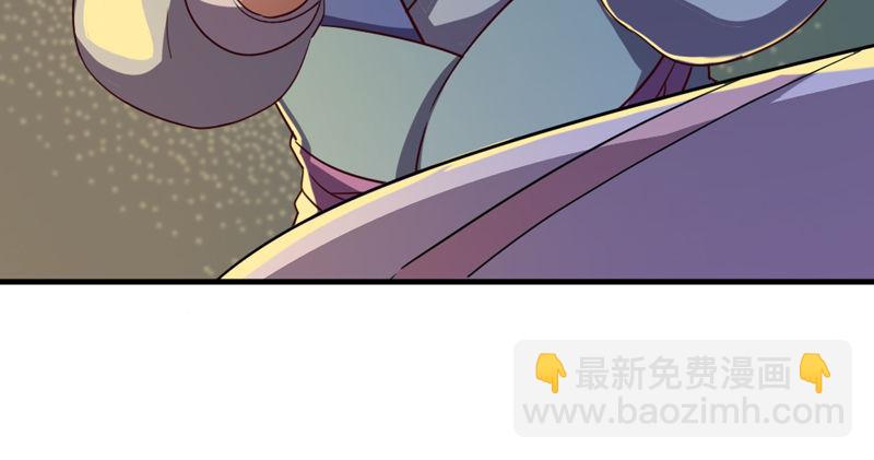 🍜倚天屠龙记 第四十五话 妙手难回春 第39页