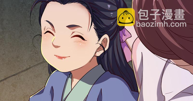 🍜倚天屠龙记 第四十五话 妙手难回春 第47页