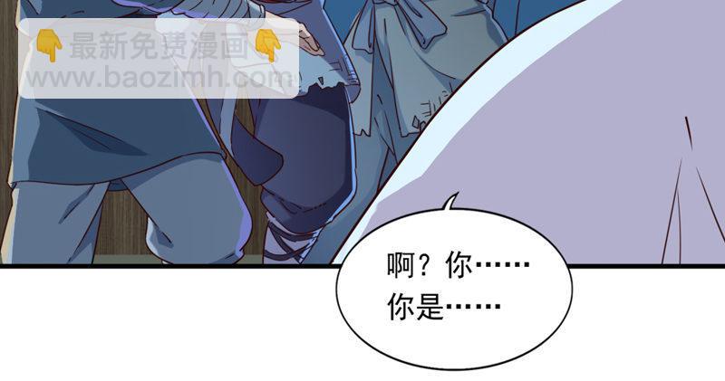 🍜倚天屠龙记 第四十五话 妙手难回春 第8页