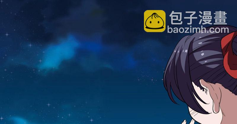 🍜倚天屠龙记 第四十九话 不悔 第15页