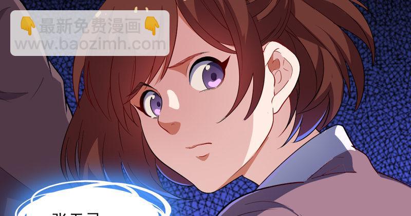 🍜倚天屠龙记 第四十九话 不悔 第19页