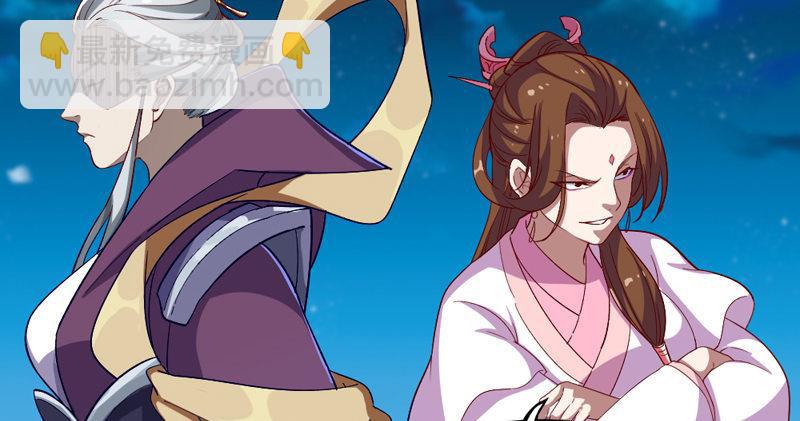 🍜倚天屠龙记 第四十九话 不悔 第22页