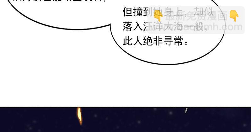 🍜倚天屠龙记 第四十九话 不悔 第27页