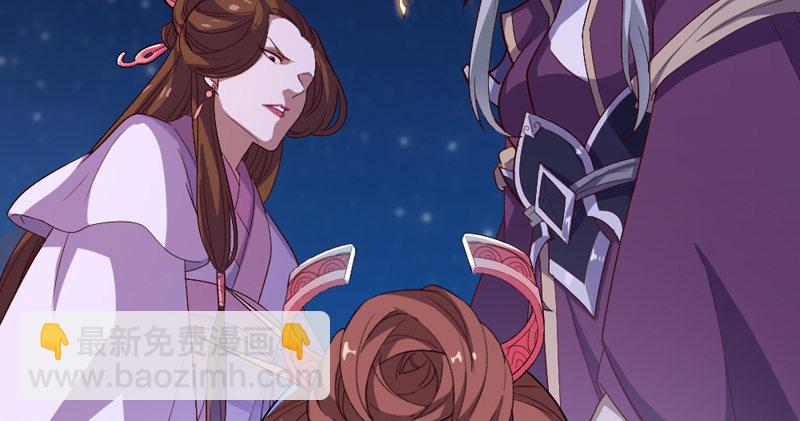🍜倚天屠龙记 第四十九话 不悔 第29页