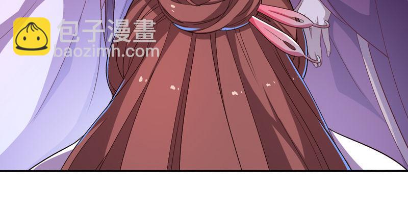🍜倚天屠龙记 第四十九话 不悔 第30页