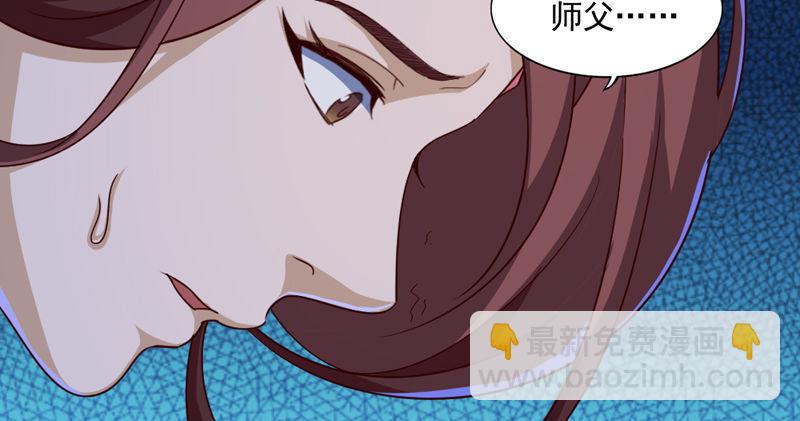 🍜倚天屠龙记 第四十九话 不悔 第32页