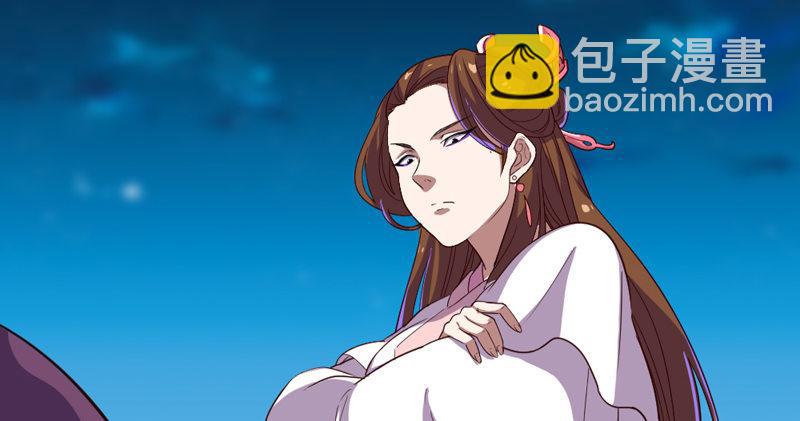 🍜倚天屠龙记 第四十九话 不悔 第50页