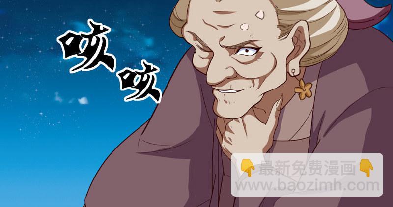 🍜倚天屠龙记 第四十九话 不悔 第6页
