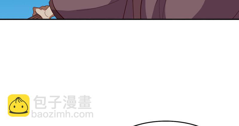🍜倚天屠龙记 第四十九话 不悔 第7页