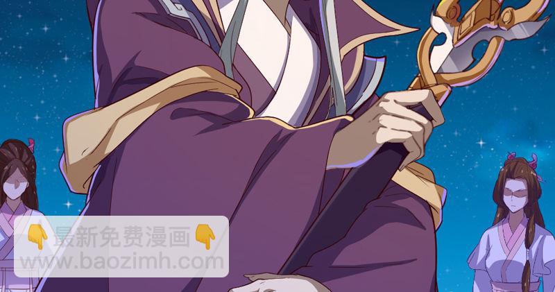 🍜倚天屠龙记 第四十九话 不悔 第9页