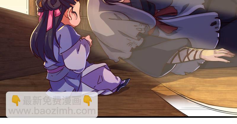 🍜倚天屠龙记 第五十一话 幸不辱命 第10页