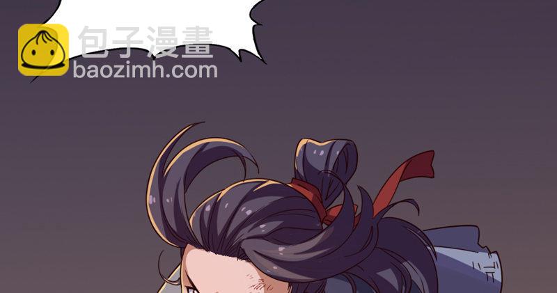 🍜倚天屠龙记 第五十一话 幸不辱命 第12页
