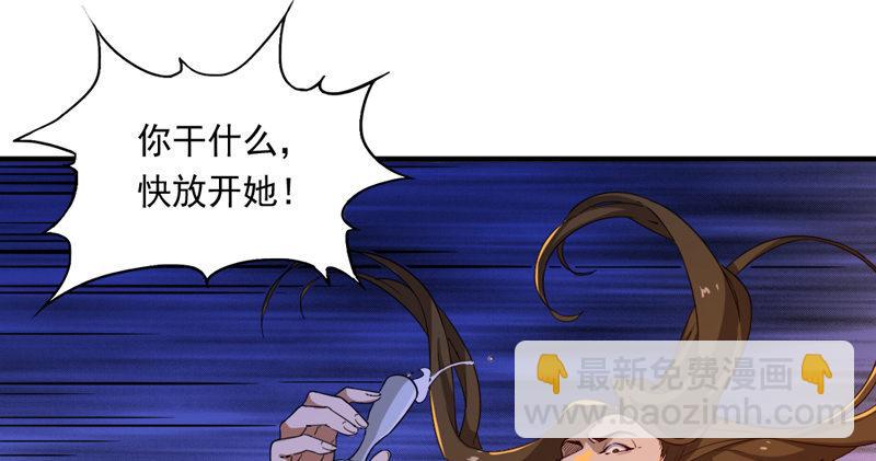 🍜倚天屠龙记 第五十一话 幸不辱命 第2页