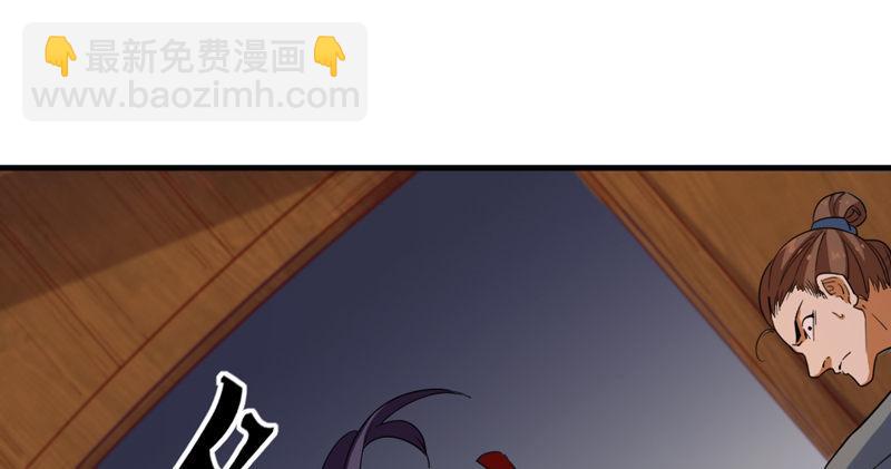 🍜倚天屠龙记 第五十一话 幸不辱命 第21页