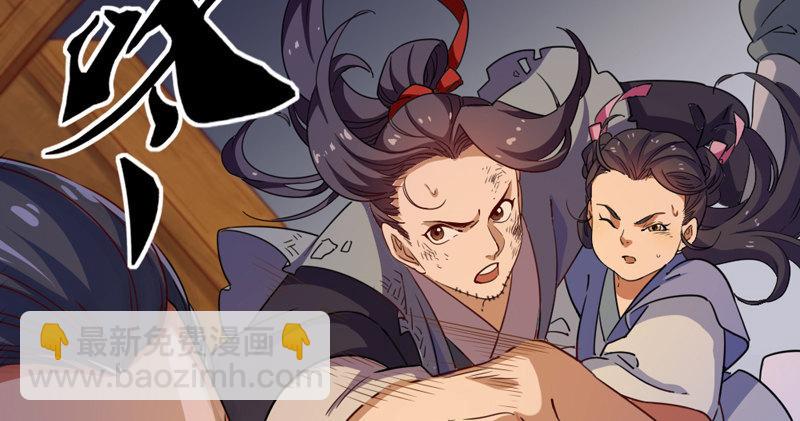🍜倚天屠龙记 第五十一话 幸不辱命 第22页