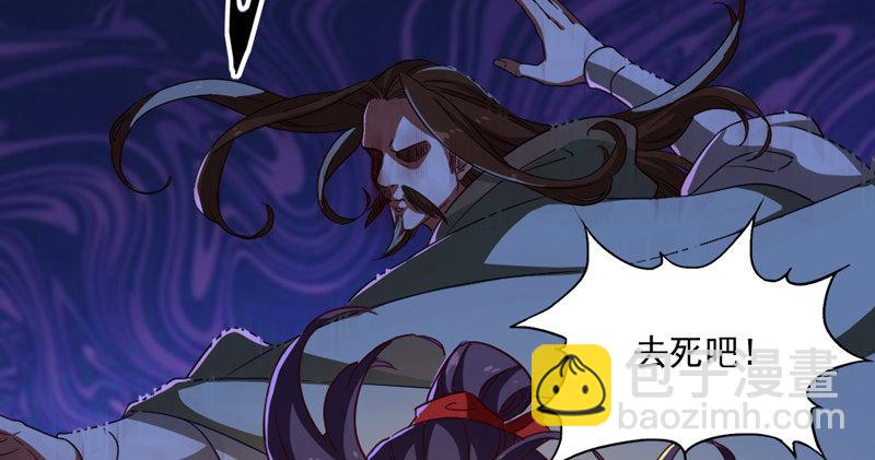 🍜倚天屠龙记 第五十一话 幸不辱命 第28页