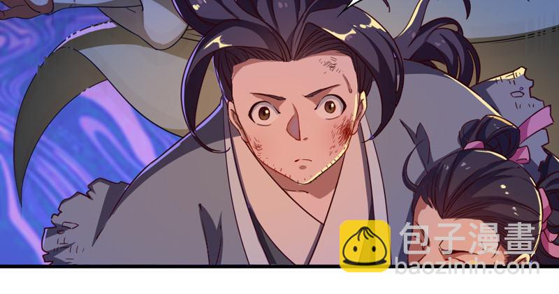 🍜倚天屠龙记 第五十一话 幸不辱命 第29页