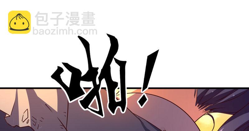 🍜倚天屠龙记 第五十一话 幸不辱命 第30页