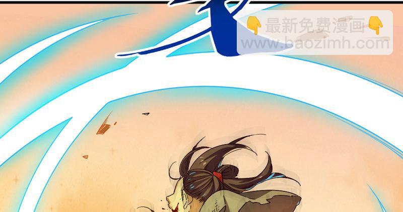 🍜倚天屠龙记 第五十一话 幸不辱命 第33页