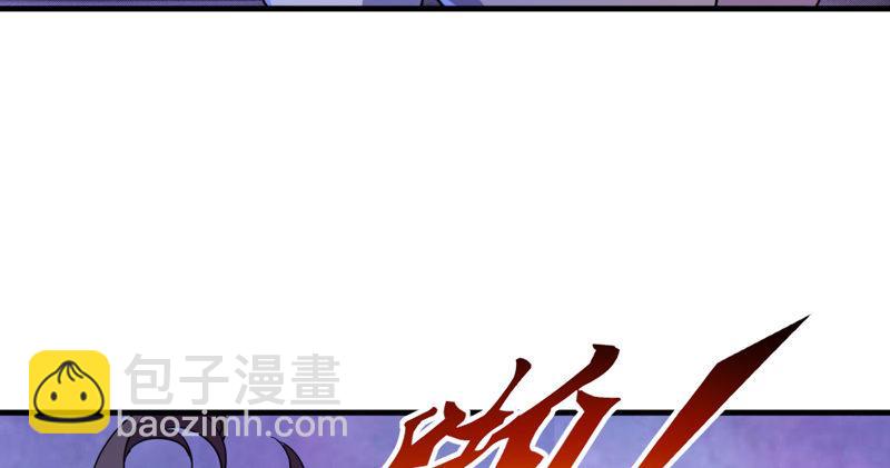 🍜倚天屠龙记 第五十一话 幸不辱命 第5页