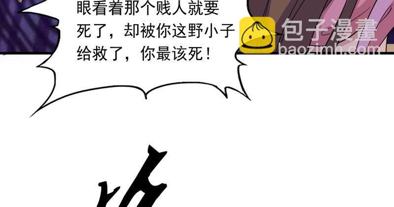 🍜倚天屠龙记 第五十一话 幸不辱命 第8页