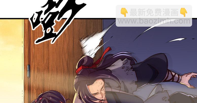 🍜倚天屠龙记 第五十一话 幸不辱命 第9页