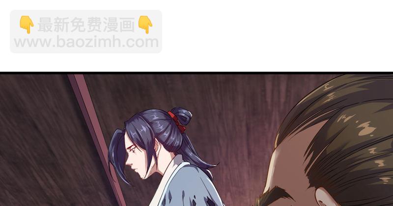 🍜倚天屠龙记 第五十三话 守望相助红颜悦 第2页