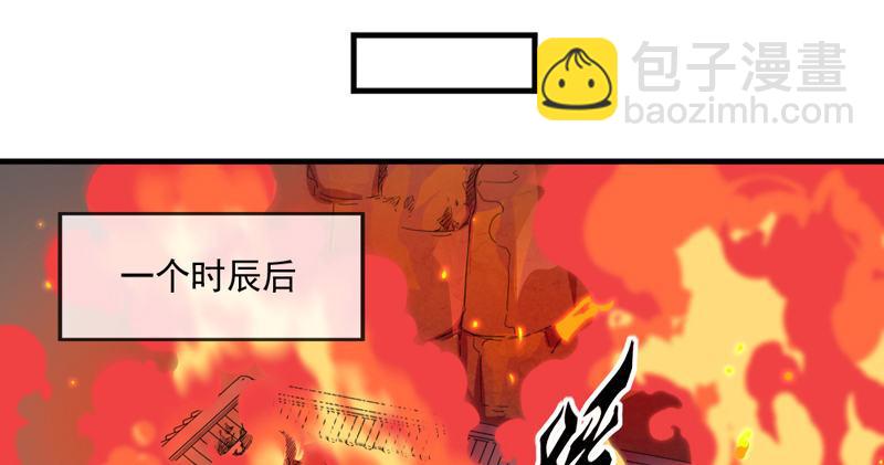 🍜倚天屠龙记 第五十三话 守望相助红颜悦 第21页