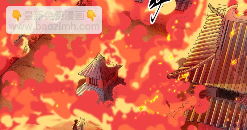 🍜倚天屠龙记 第五十三话 守望相助红颜悦 第22页