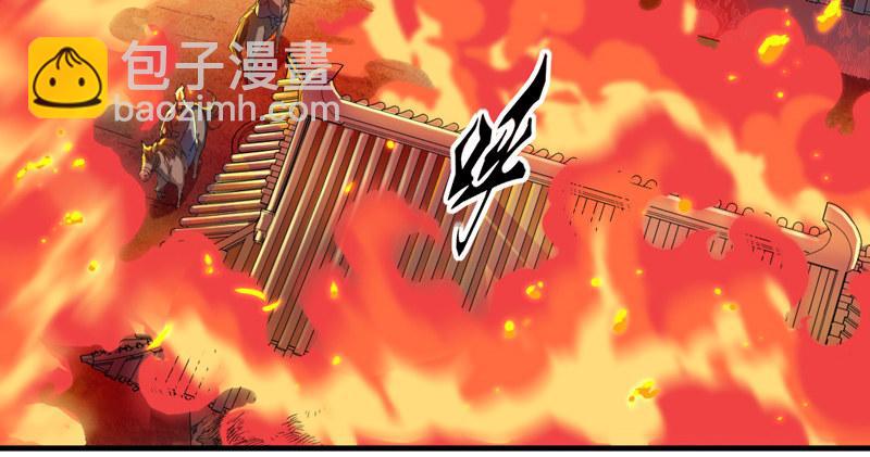 🍜倚天屠龙记 第五十三话 守望相助红颜悦 第23页