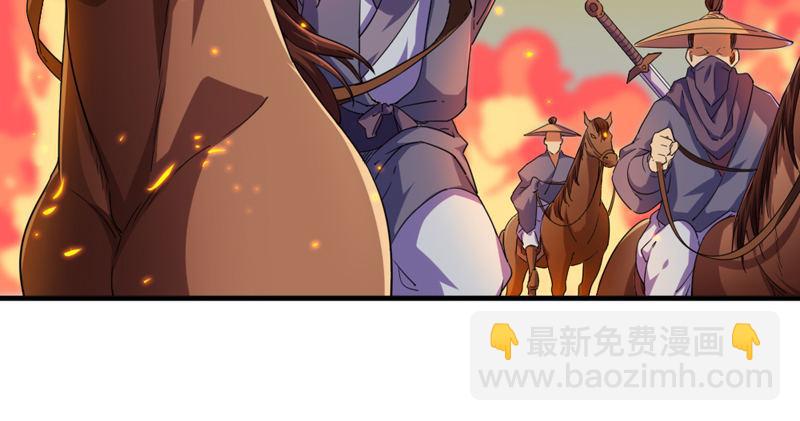 🍜倚天屠龙记 第五十三话 守望相助红颜悦 第26页