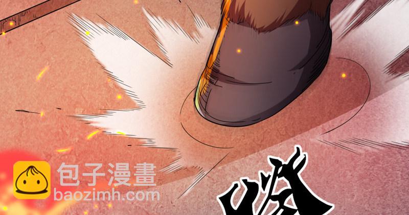 🍜倚天屠龙记 第五十三话 守望相助红颜悦 第29页