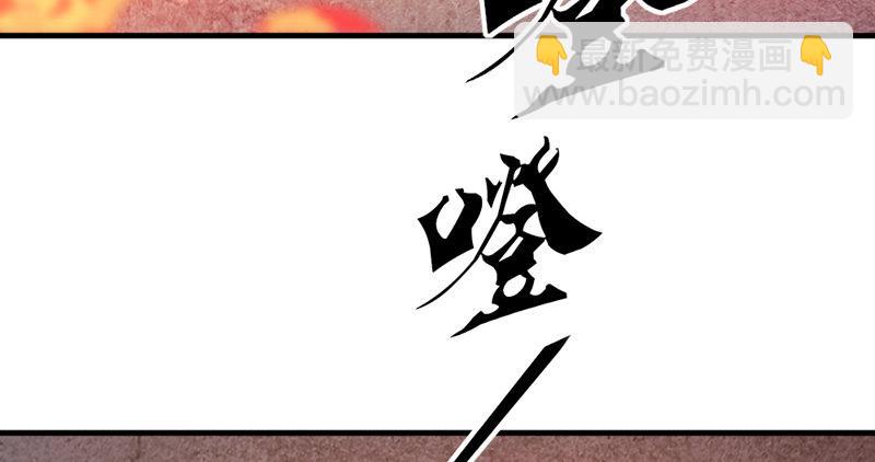 🍜倚天屠龙记 第五十三话 守望相助红颜悦 第30页