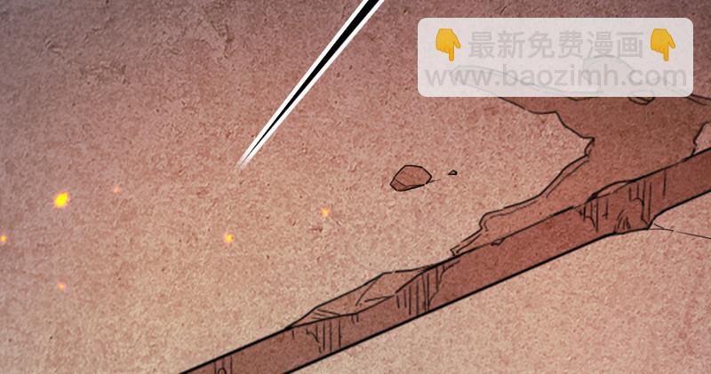 🍜倚天屠龙记 第五十三话 守望相助红颜悦 第31页