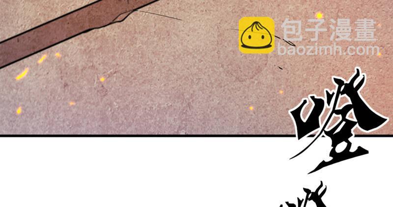 🍜倚天屠龙记 第五十三话 守望相助红颜悦 第32页
