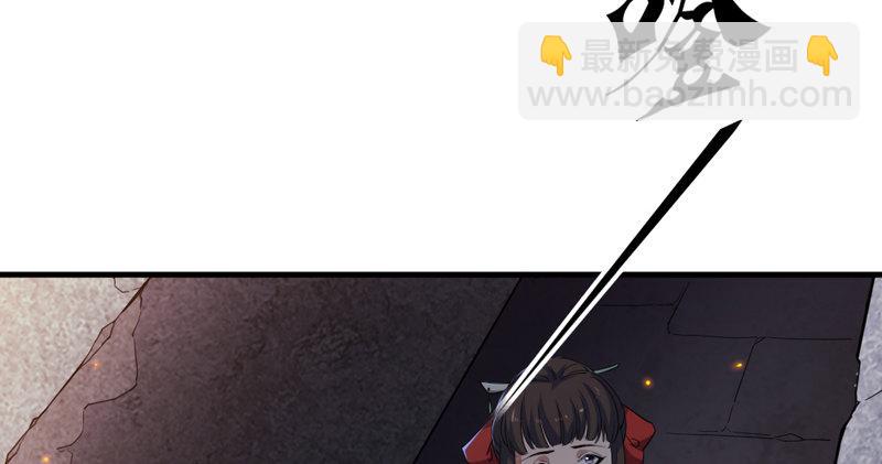 🍜倚天屠龙记 第五十三话 守望相助红颜悦 第33页